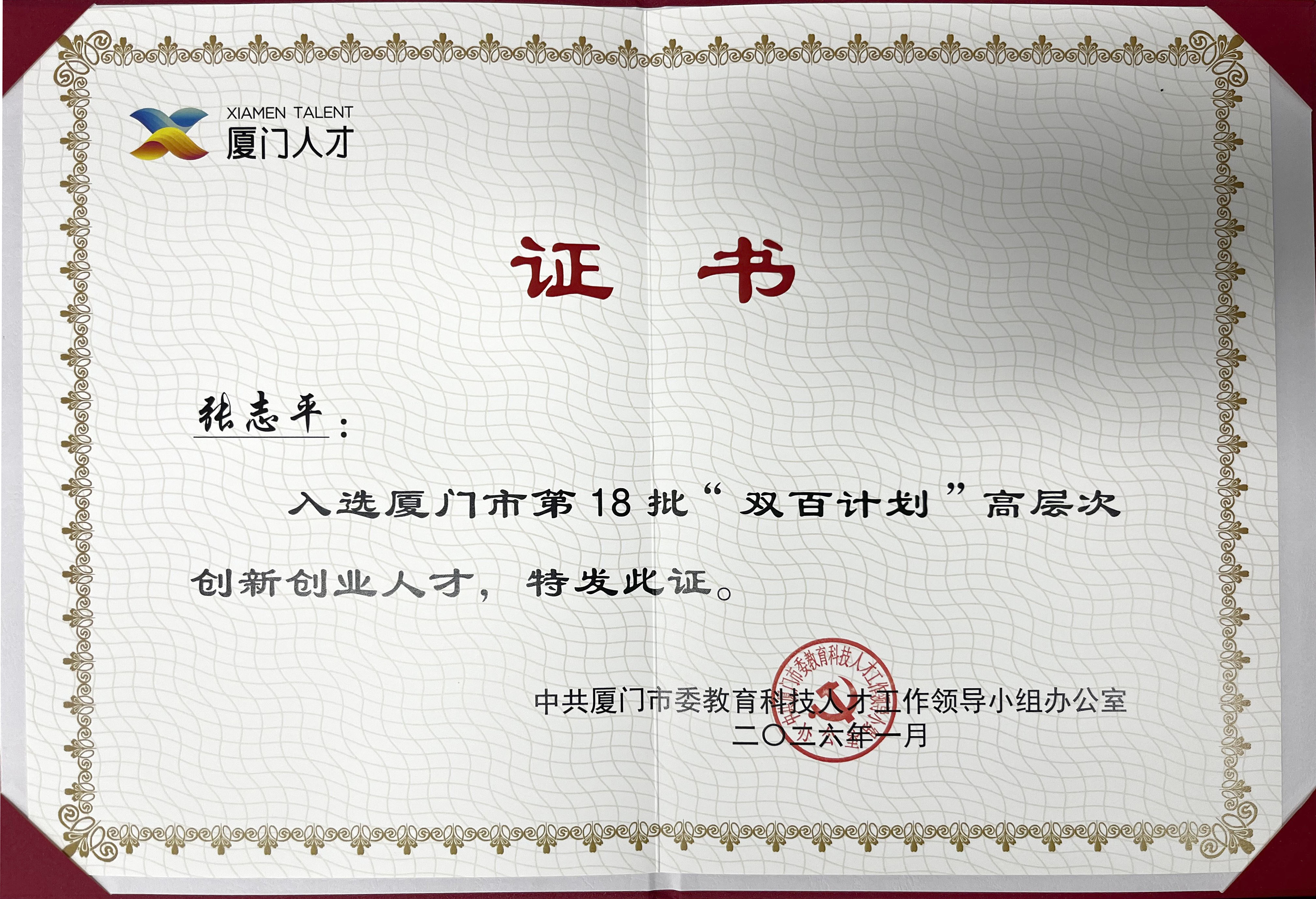 微信图片_20260612084114_30_1.jpg